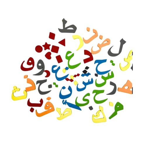 ملصقات الحروف العربية الهجائية المغناطيسية
