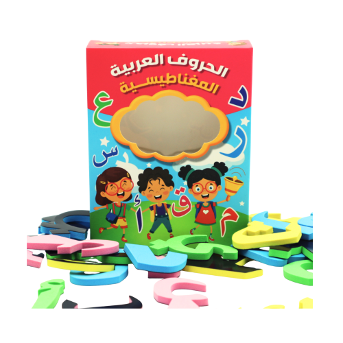 مجموعة الحروف العربية المغناطيسية المصنوعة من الفو...