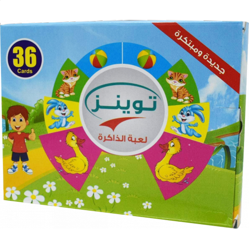 لعبة الذاكرة توينز