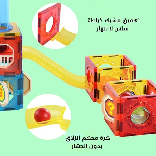 العاب المغناطيس انابيب شفافة 108 قطعة