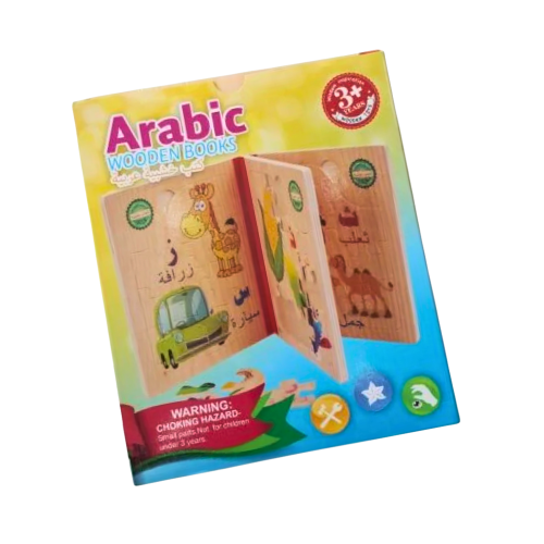 كتاب الأحاجي