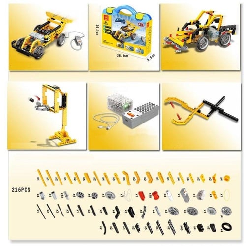 مكعبات السيارة