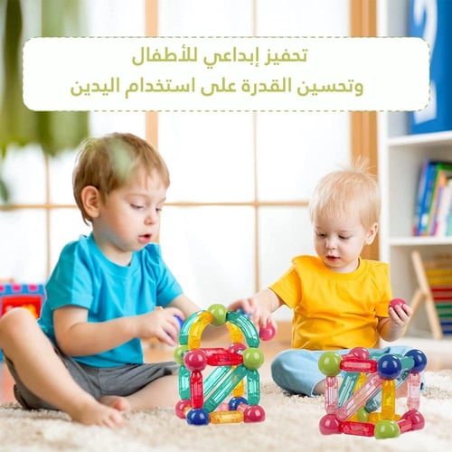 العاب قضيب وكرات المغناطيس 37 قطعة شفافة