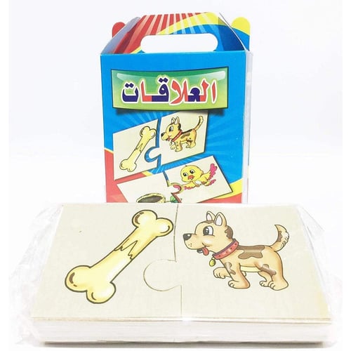 احاجي العلاقات بين الصور