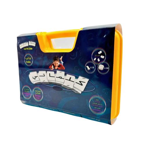 حقيبة تكوين الكلمات - صندوق كلماتي التعليمية