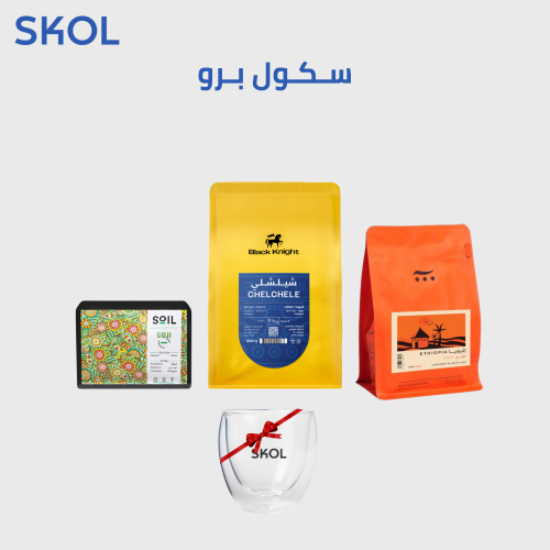 سكـول بـرو