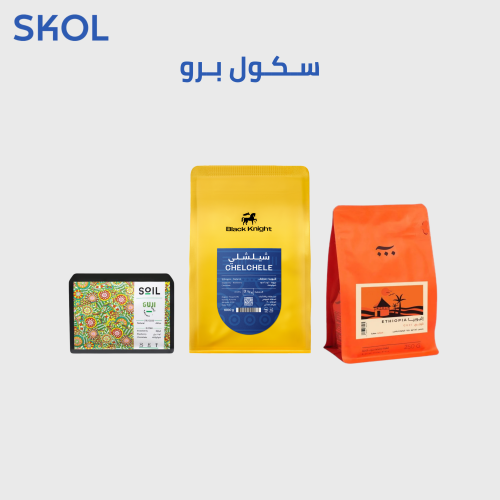 سكـول بـرو