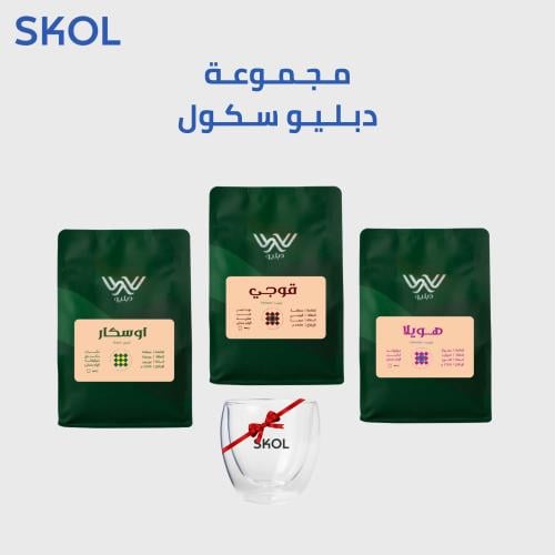 دبليـو سكـول