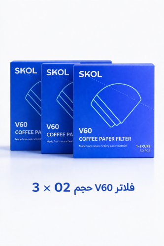 فلاتر قهوة V60 مقاس 02 - 3 باكيت × 100 حبة | V60 C...