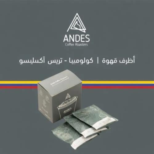 Andes Colombia Tres Excelso Drip Coffee 5 Sachets