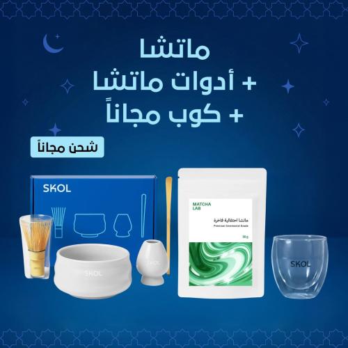 عرض الماتشا