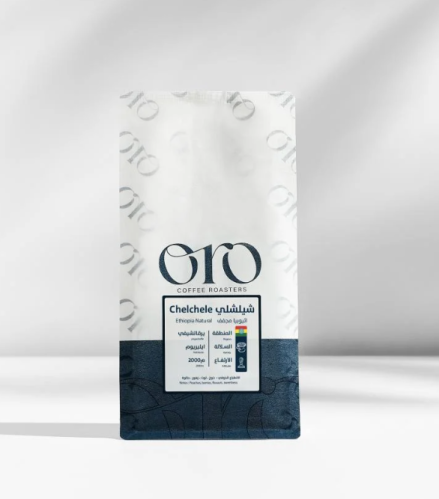 شيلشلي إثيوبيا مجففة فلتر و اسبريسو | ٢٥٠ جرام