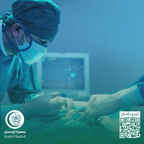 أم لأطفال تنتظر عطاءكم لإجراء عملية جراحية عاجلة