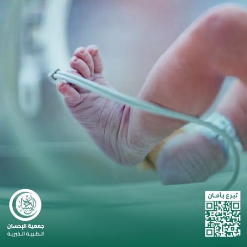 تدخل جراحي عاجل لرضيع يعاني من تشوه خطير في قلبه