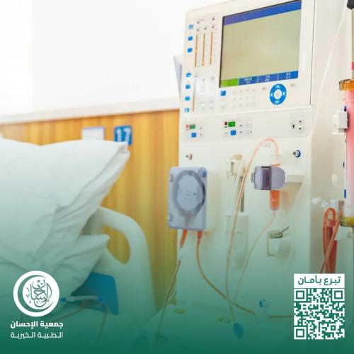 ساهم بإحسان لأم كبيرة بالسن تعاني من الفشل الكلوي