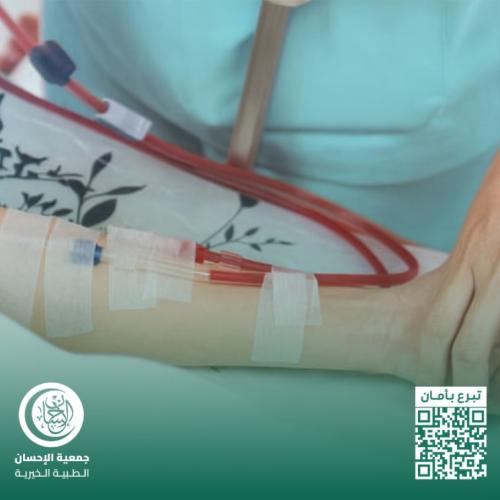 أم لأطفال تنتظر دعمكم بسبب اصابتها بالفشل الدموي