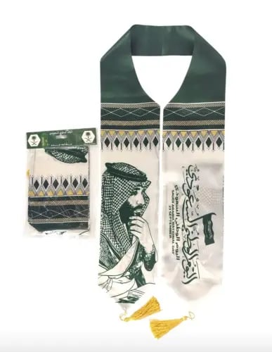 وشاح اليوم الوطني زورو