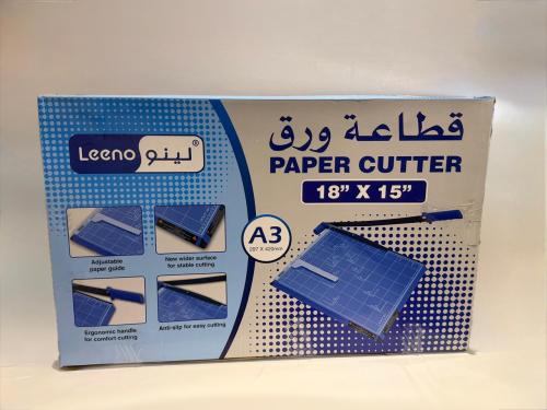 قطاعة ورق لينو A3