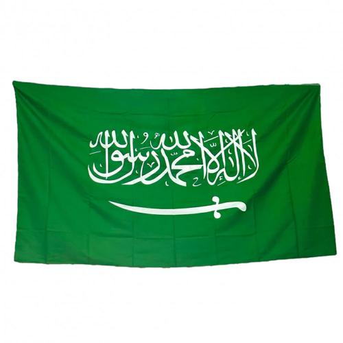 علم السعودية 120*180 M زورو