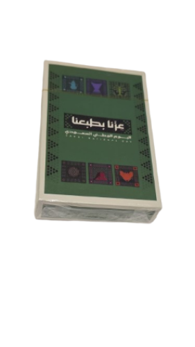 كروت اليوم الوطني زورو