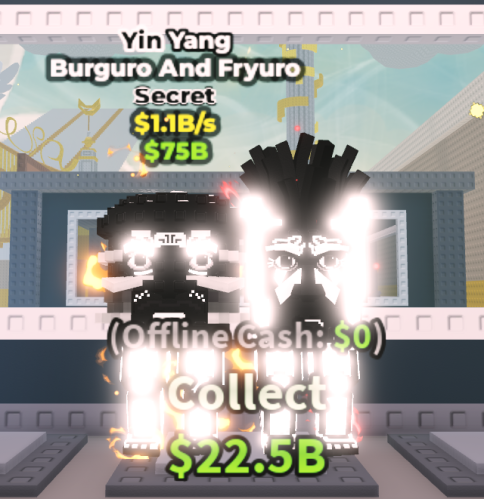 البرقر و بطاط | يين يانغ 1.1B/S