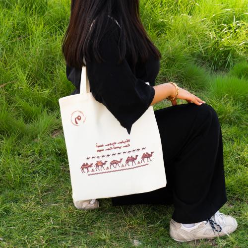 توت باق الأيام تدوم عسراً ثم يسراً ثم سرور