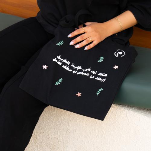 توت باق هناك نور في نهاية الطريق إياك ان تيأس او ت...