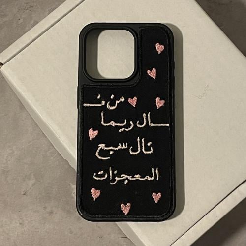 كفر ريما المعجزات قلوب