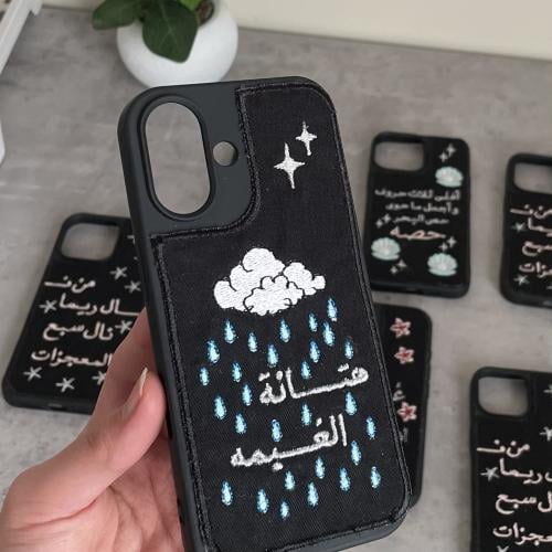 كفر هتانه