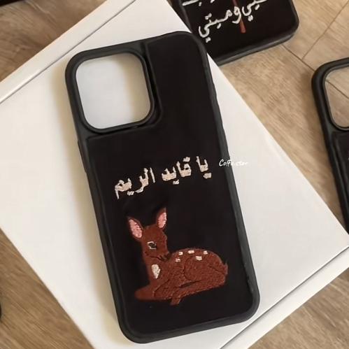 كفر قايد الريم