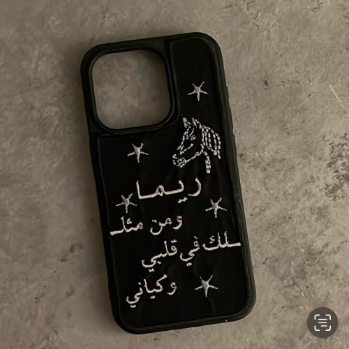 There is no one like you in my heart