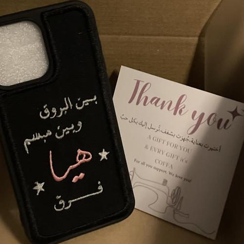 كفر هيا