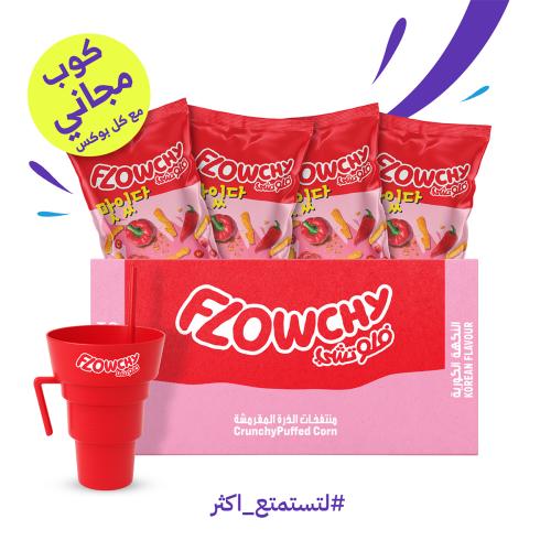 بوكس شيبس ذرة فلوتشي بالنكهة الكورية | 24 كيس × 70 جم