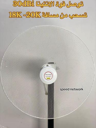 انتينا ميمو شبك 30db المطور