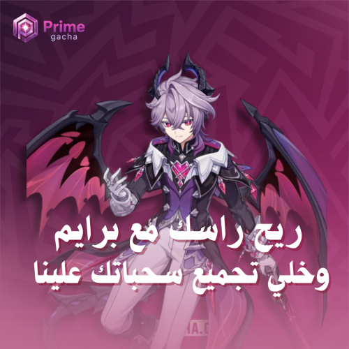 تفريم الويشات