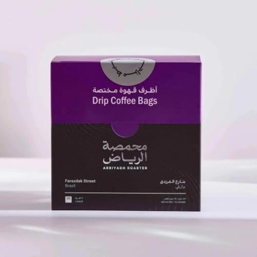 محمصة الرياض - أظرف قهوة شارع الفرزدق