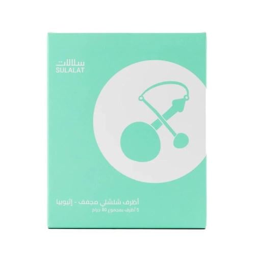 سلالات القهوة - أظرف قهوة, اثيوبيا شلشلي