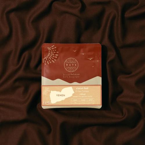 قهوة ريز قمة صنعاء اليمن مجففة 125g (فاخرة)