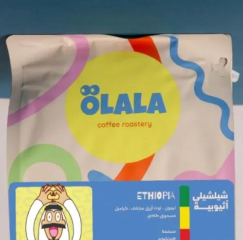 اولالا- اشيوبيا شلشلي - 25g