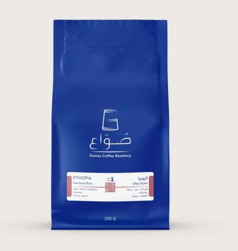 محمصة صواع - اثيوبيا همبيلا وبوكو 250g