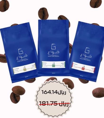 صواع اليمن حراز 250g - أوغندا ماناناسي 250g - البر...
