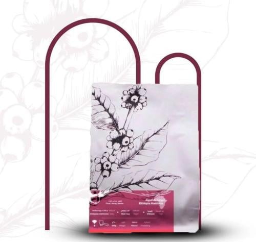 قهوة عمق - هامبيلا اثيوبيا 250g