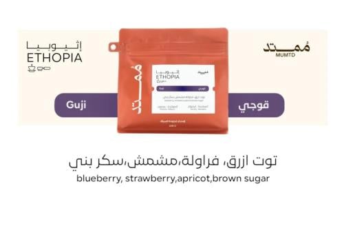 ممتد - قوجي -25g