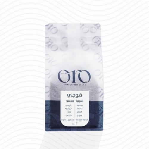 اورو | قوجي - اثيوبيا 250G