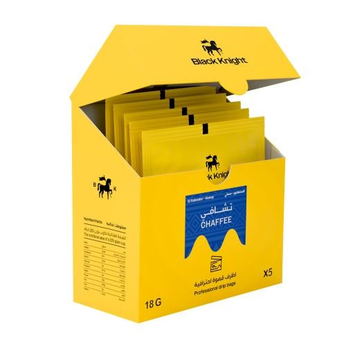 الفارس الأسود - 5 أظرف قهوة , تشافي السلفادور