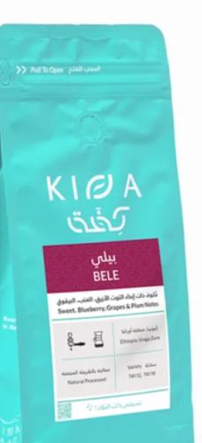 كفة- بيلي اثيوبيا - 25g