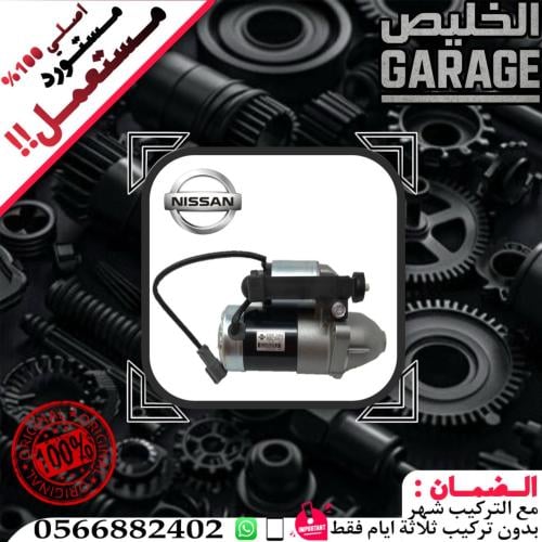 سلف سنترا 2014-2024 اصلي مستورد