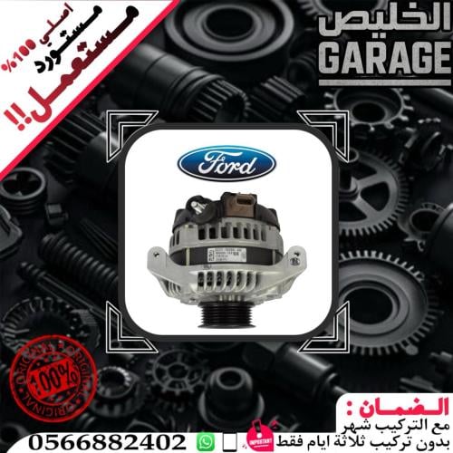 دينمو فكتوريا - ماركيز - تاون كار 2004-2012 اصلي م...