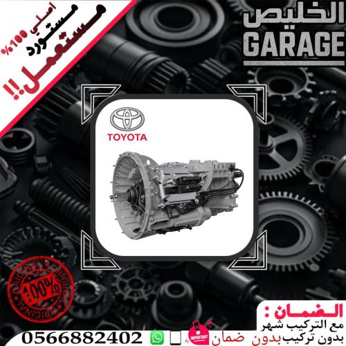 جيربوكس افالون 2006-2017 مستورد ياباني اوتوماتيك ب...