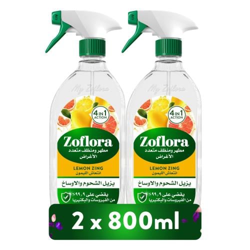 منظف زوفلورا متعدد الأغراض بالليمون – عبوتان × 800 مل